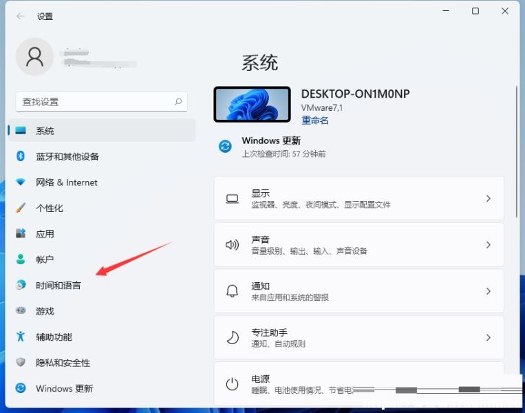 Win11oГQݔ뷨ôk