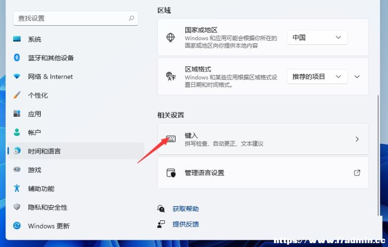 Win11oГQݔ뷨ôk