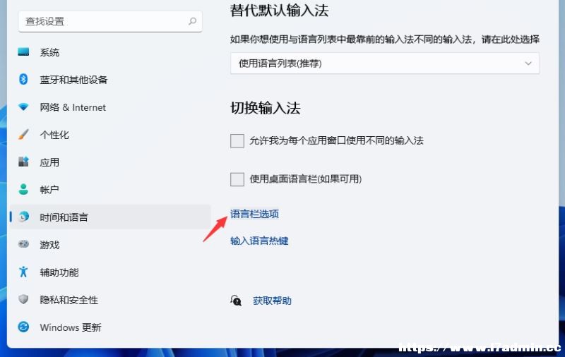 Win11oГQݔ뷨ôk