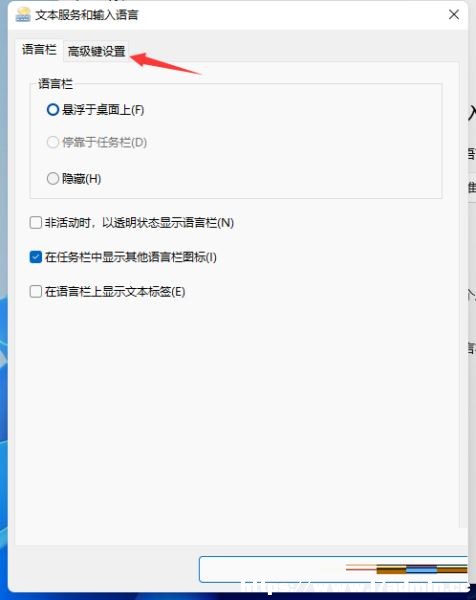 Win11oГQݔ뷨ôk