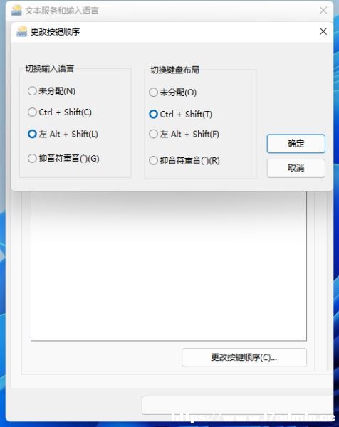Win11oГQݔ뷨ôk