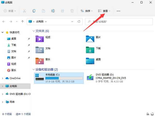 Win11[صļôҵ