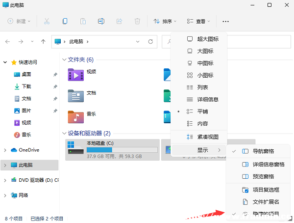 Win11[صļôҵ