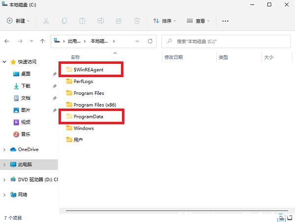 Win11[صļôҵ