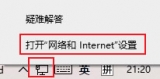 win11ϵy{Dʧޏͣ