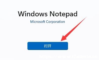 Win11½ıęn