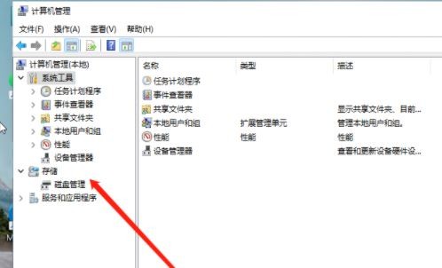 Win11ִűPô