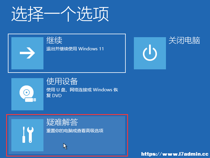 Win11srttrail.txto_C