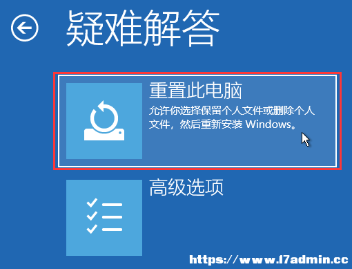 Win11srttrail.txto_C