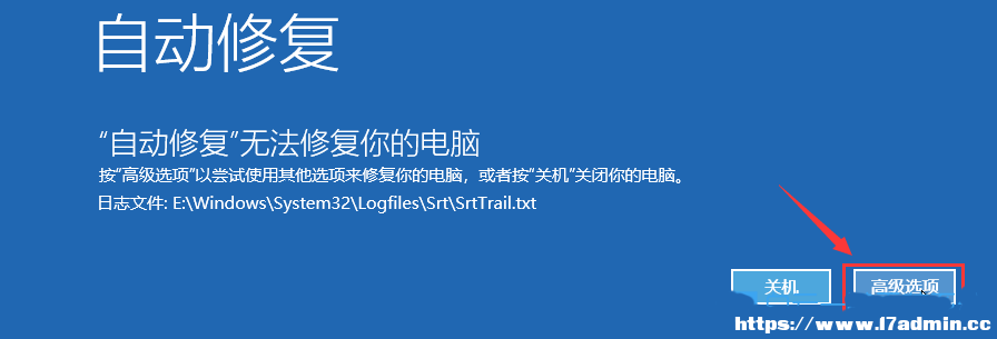 Win11srttrail.txto_C
