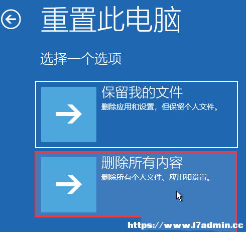Win11srttrail.txto_C