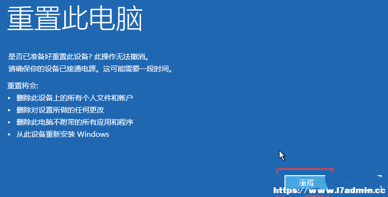 Win11srttrail.txto_C