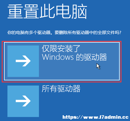 Win11srttrail.txto_C
