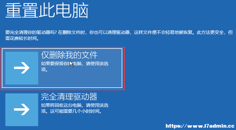 Win11srttrail.txto_C