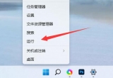 win11ϵyķՃOã