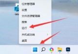 win11ϵyĻ֏ͷօ^MЄh