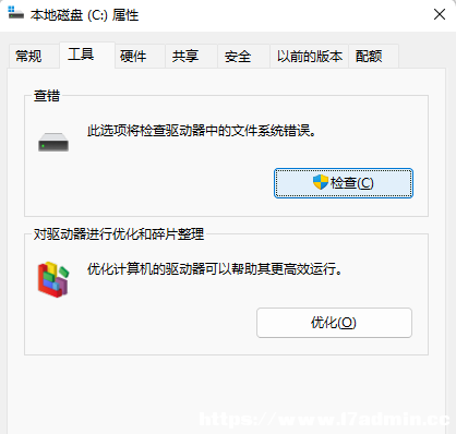 Win11ļϵye`ޏͷ