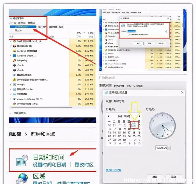  win11º΄(w)ڿհ׿ĽQ