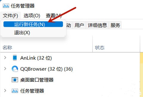  win11º΄(w)ڿհ׿ĽQ