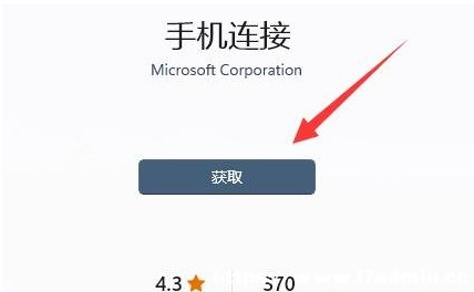 Win11ôB֙C