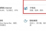 win10ϵy(tng)ȫ_ʼˆP]