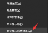 win10΢ܛ̵odô£ԓޏͣ