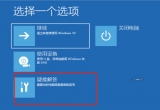 win10ϵy(tng)Ԅޏ͕rסνQ