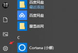 win10ϵy(tng)ļĔUչ޸ģ