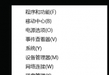win10ϵy(tng)΄(chung)ϵy(tng)ӳ