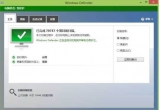 win10ϵy(tng)MИO(yu)25ԔO÷