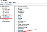 win10ϵy(tng)@ӰbʧνQ