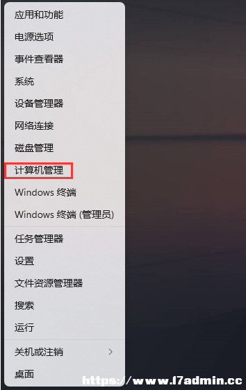 Win11̫Wγô֏ͣ