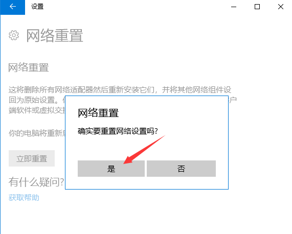 Win11̫Wγô֏ͣ