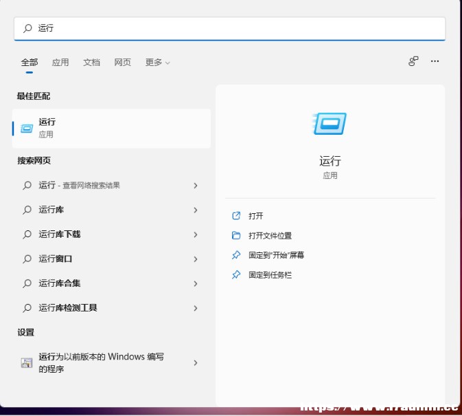 Win11_\дڣ