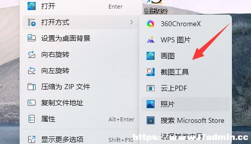 Win11OÈDƬ_ʽ