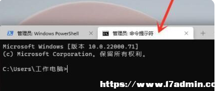 Win11\cmdʾՈĲҪ