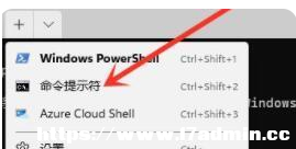 Win11\cmdʾՈĲҪ