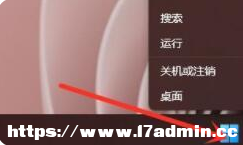 Win11\cmdʾՈĲҪ