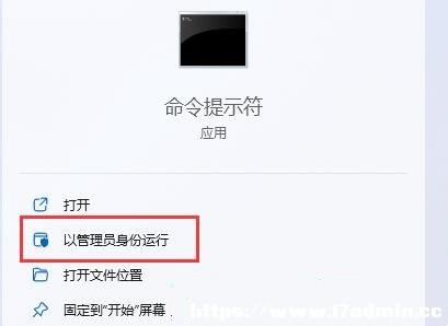 Win11\cmdʾՈĲҪ