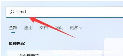 Win11\cmdʾՈĲҪ