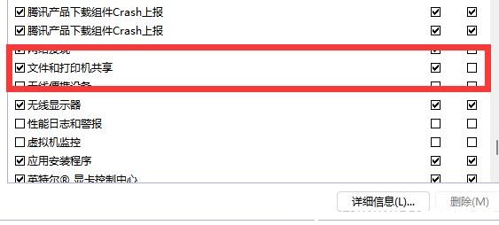 Win11ļ_ôk