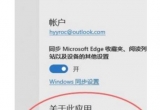 win10Xedgeg[ģedgeg[ķ