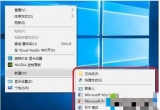 Win10XI]bmpx(xing)νQ