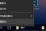 Win10Xϵy(tng)־β鿴鿴Xϵy(tng)־ķ