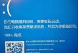 win10X_C(j){(ln)0xc000007be(cu)`ޏ(f)_C(j){(ln)0xc000007bĽQk