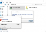 win10XӡCoʹʾ0x0000011be`ӡCoʹýQk