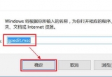 Win10XʾTask Host WindowֹP(gun)CνQ