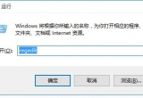 win10XappdataļAĬJλθģ