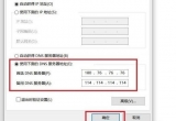 win10XԵ΢Ņs_W퓵ĽQk