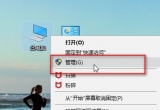 win10XLoʹÛ]L]Qk